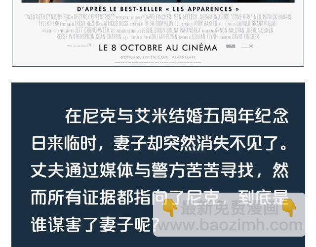 高智商电影推荐13