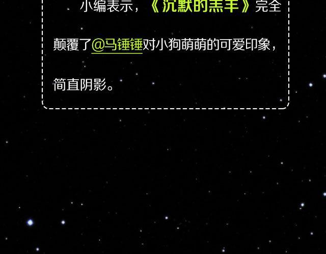 惊悚，你值得拥有！44