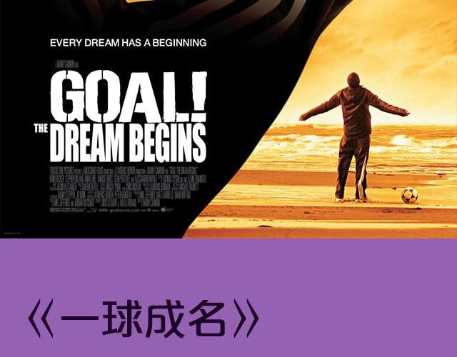 考完试了，来看这些电影吧!33