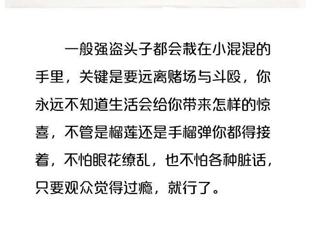 高智商的偷盗大片，没看过你就out了！9
