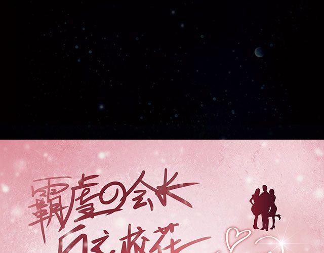 国产神剧玛丽苏来袭！34