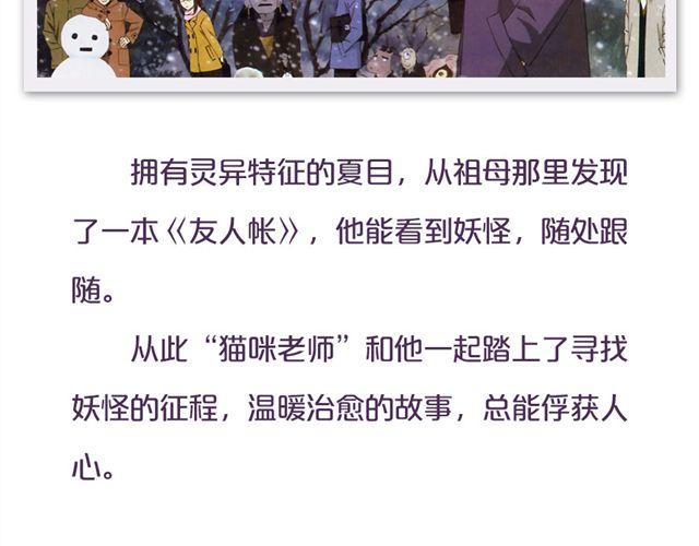 超美动漫番剧推荐3