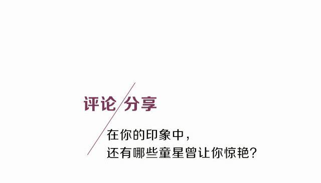 小正太，你慢点走！60