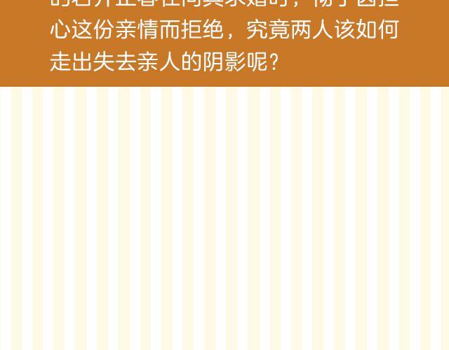 唯有爱与美食不可辜负8