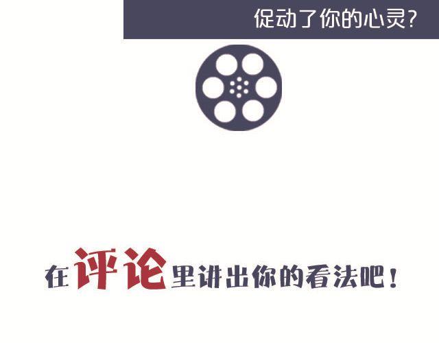 与音乐有关的电影（下）43