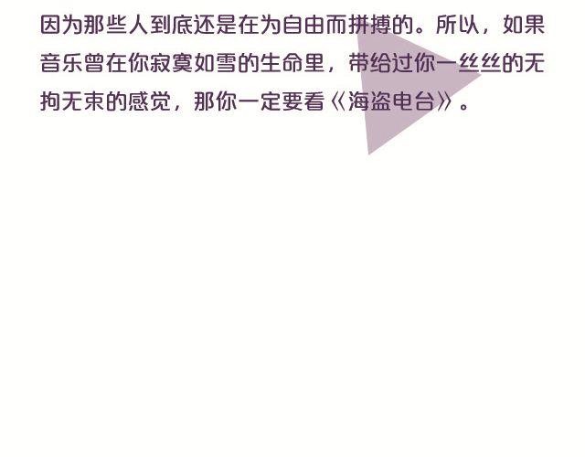 与音乐有关的电影（上）45