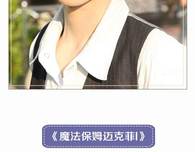 小正太，你慢点走！42