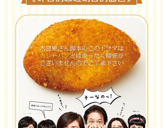 唯有爱与美食不可辜负6