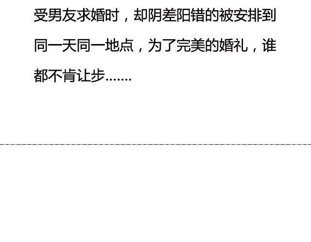 DON'T撕逼，看个电影静静13