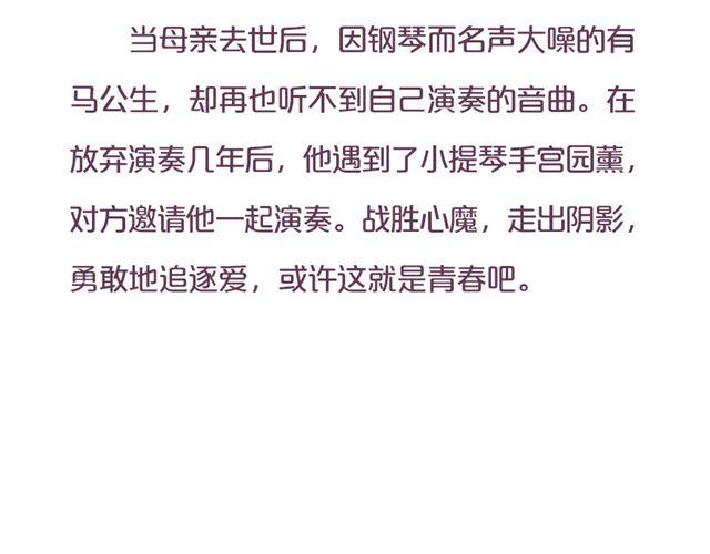 超美动漫番剧推荐11