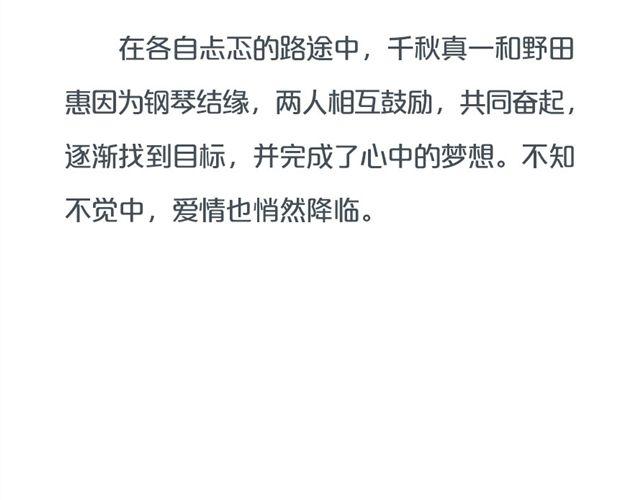 超美动漫番剧推荐16