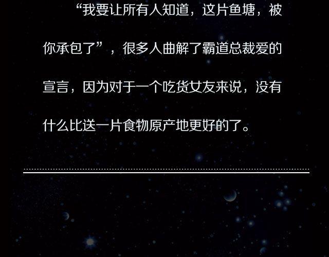 国产神剧玛丽苏来袭！30