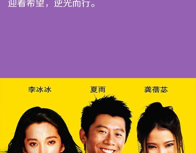 考完试了，来看这些电影吧!11