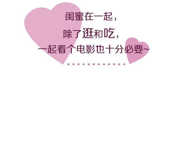 DON'T撕逼，看个电影静静2