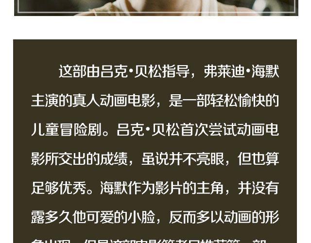 小正太，你慢点走！33