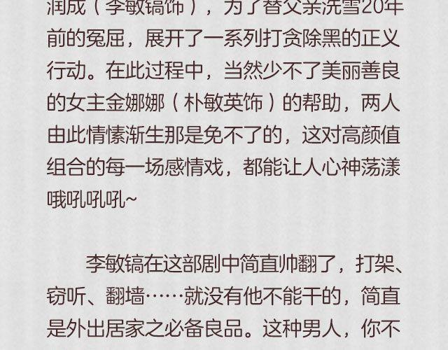 这些剧里的男主都有毒！14