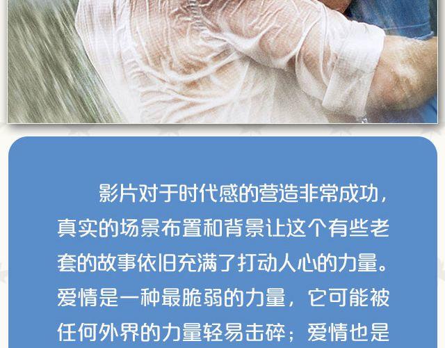 适合一个人看的爱情电影11