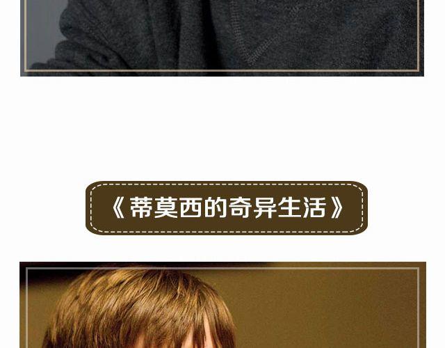 小正太，你慢点走！54