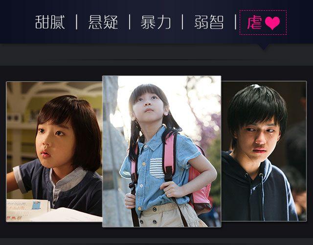 一看就哭的虐心电影0