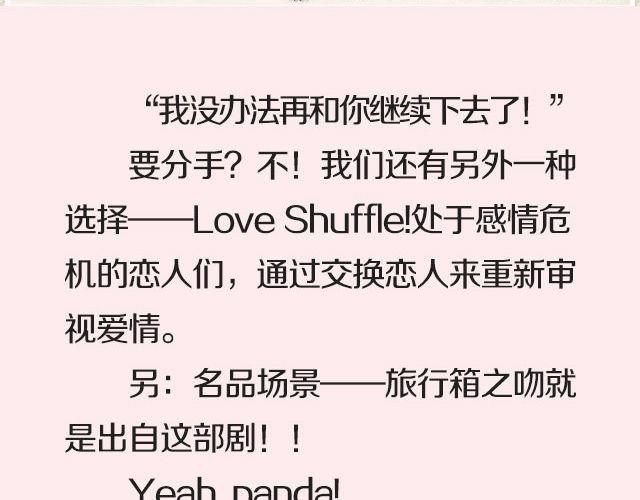 这些剧陪你谈恋爱！11