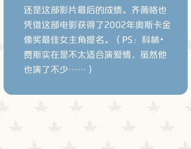 适合一个人看的爱情电影8