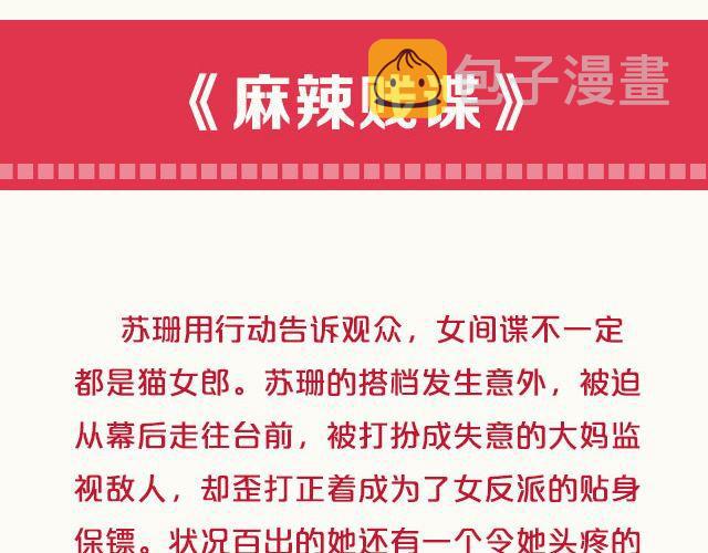 帅爆的动作电影！13