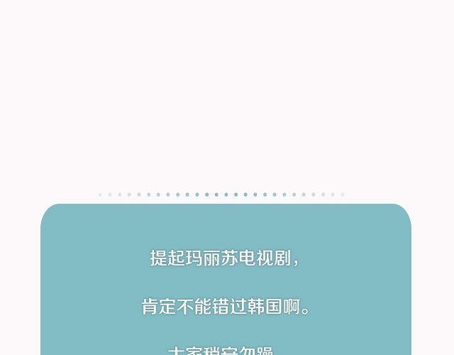 玛丽苏韩剧你值得拥有！2