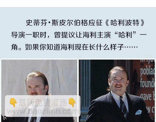 小正太，你慢点走！24