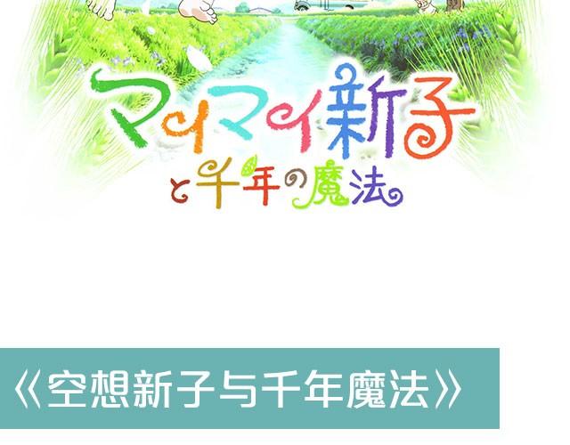 动画电影推荐（二）20