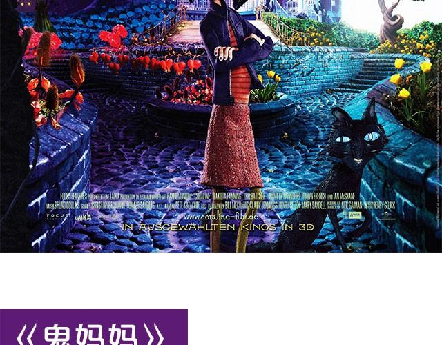 动画电影推荐（二）10