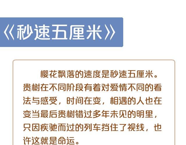 动画电影推荐（一）35