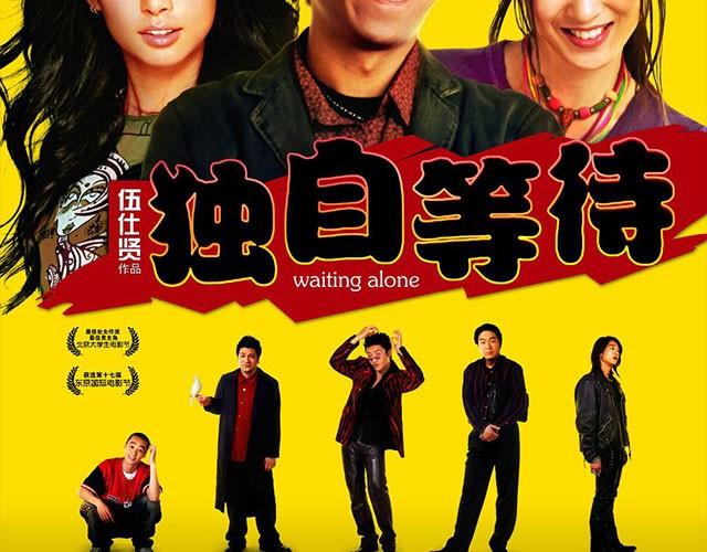 考完试了，来看这些电影吧!12
