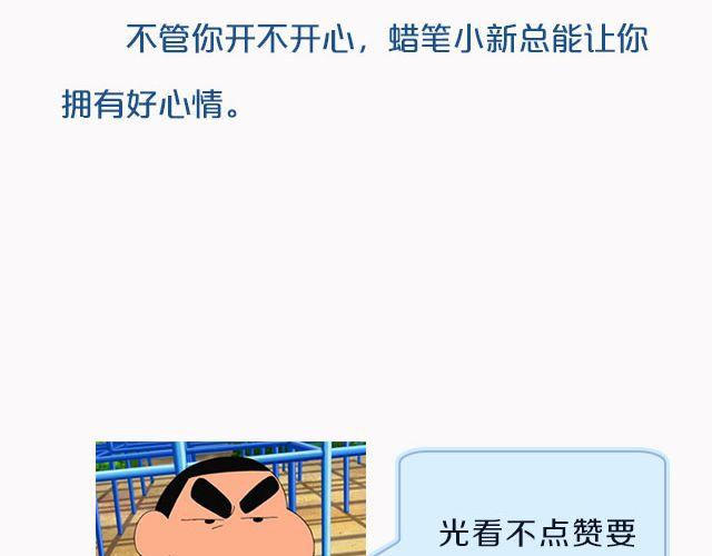 动漫番剧第2弹！31