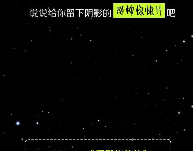 惊悚，你值得拥有！43