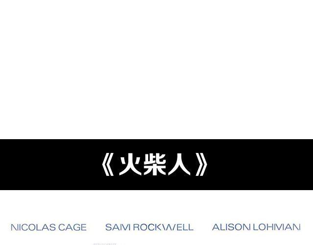 高智商的偷盗大片，没看过你就out了！14