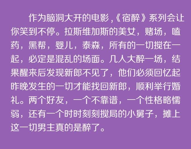 考完试了，来看这些电影吧!17