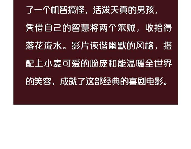 小正太，你慢点走！8