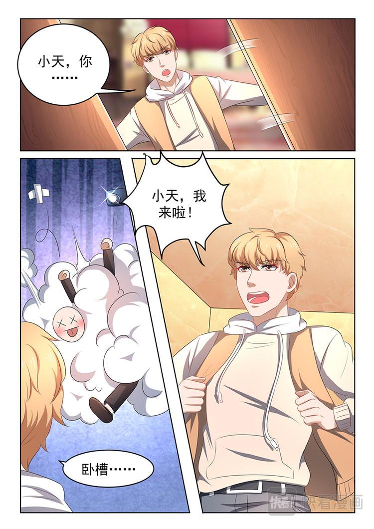 第5话 把晓小找回来0