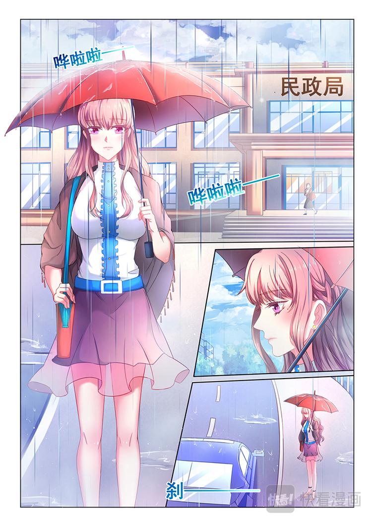 第1话 你的幸福，还要等等0