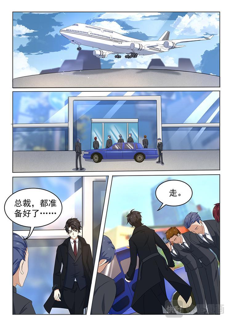 第5话 把晓小找回来6