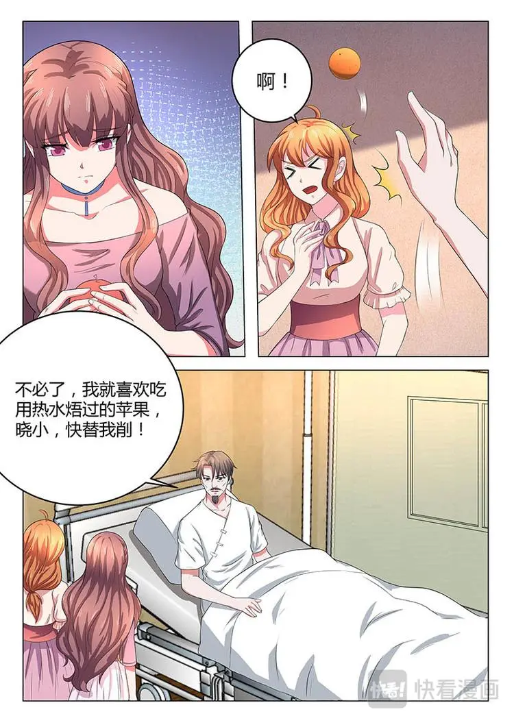 第14话 不速之客2