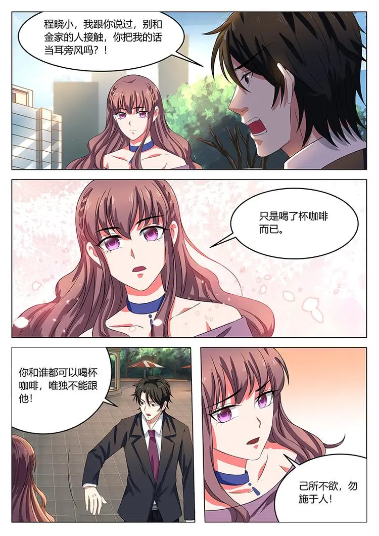 第19话 昏迷0
