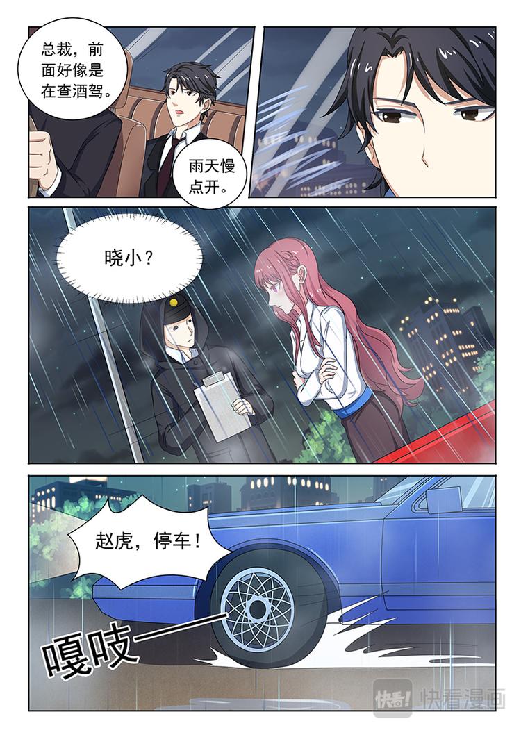 第10话 你永远这样9