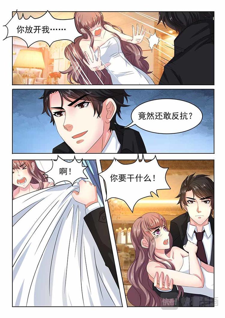 第5话 把晓小找回来10