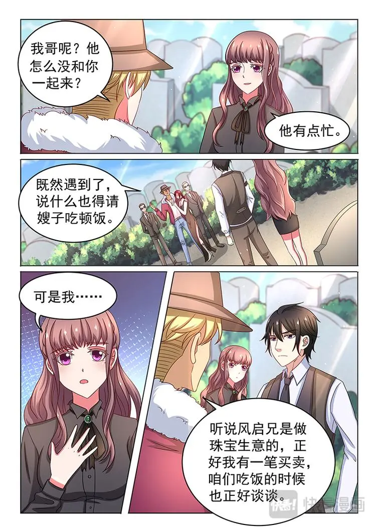 第7话 拜祭外婆6