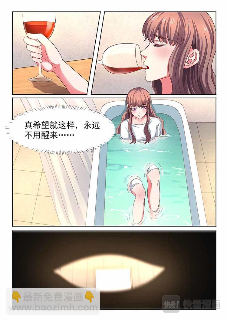 第10话 你永远这样1