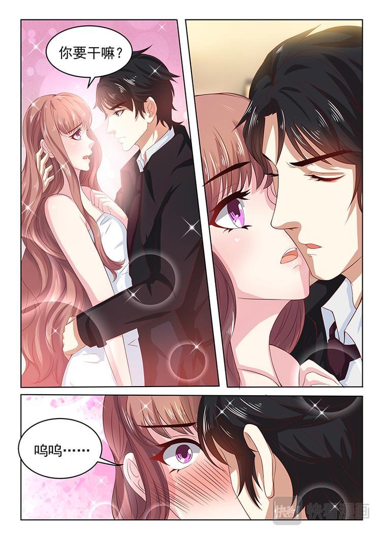 第5话 把晓小找回来9