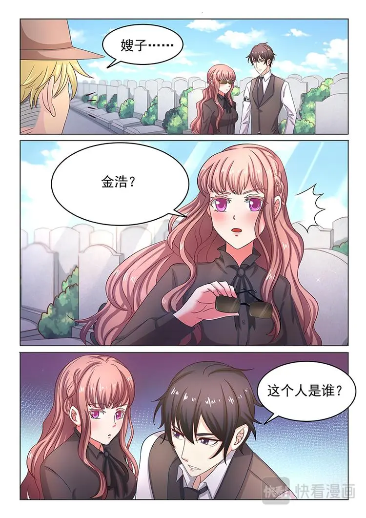 第7话 拜祭外婆4