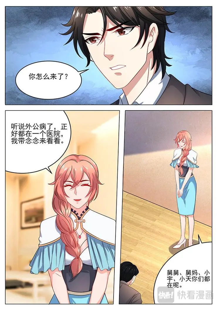 第15话 过够这样的日子0