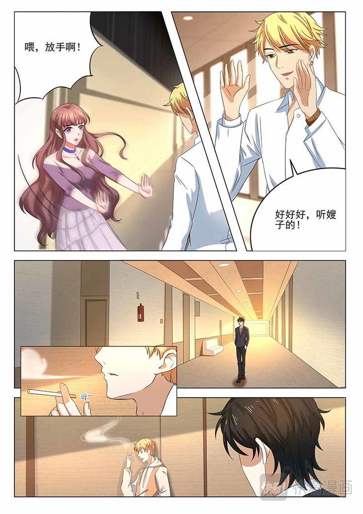 第17话 约会0